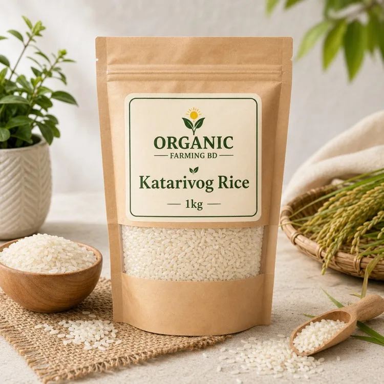 কাটারিভোগ চাল ১ কেজি - Organic Farming BD