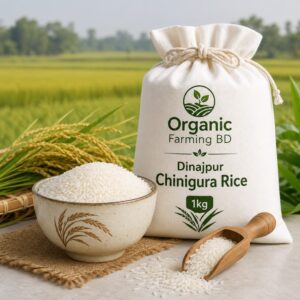 দিনাজপুরের চিনিগুড়া চাল ১ কেজি - Organic Farming BD