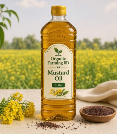 সরিষার তেল ১ লিটার - Organic Farming BD
