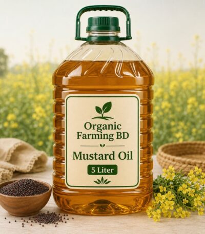 সরিষার তেল ৫ লিটার - Organic Farming BD